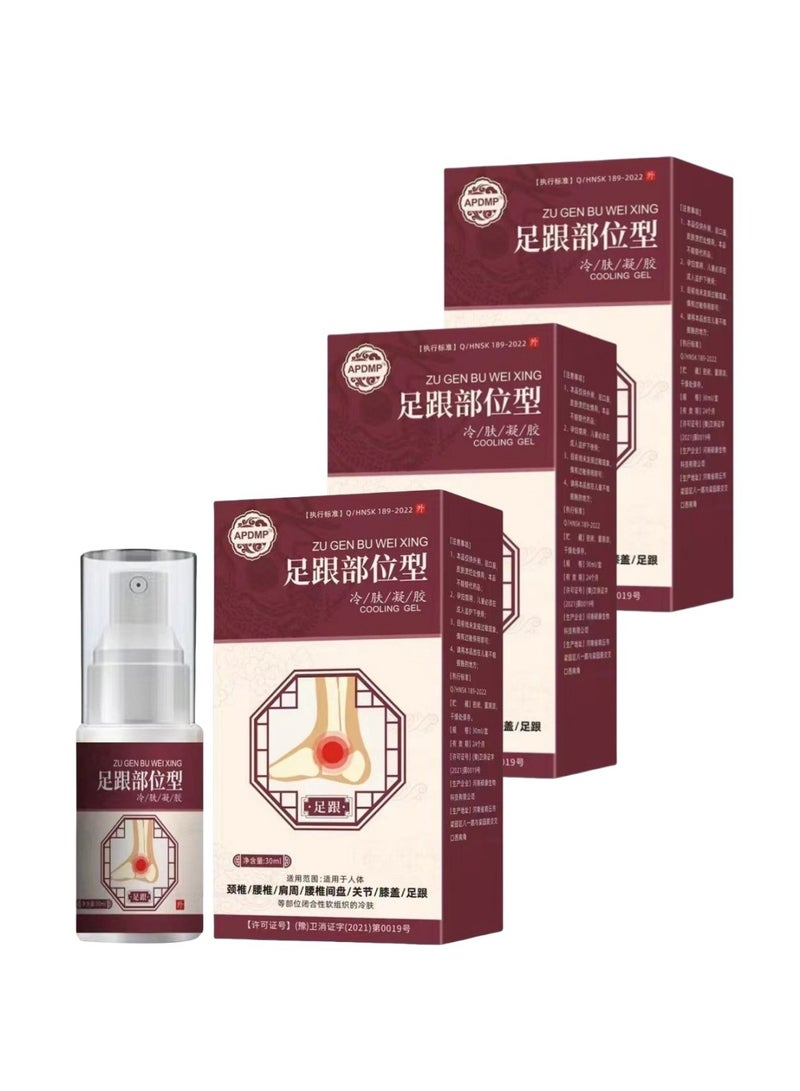 APD 3 Pack Foot Spray, Relieves Heel Pain and Bone Spurs, Natural Plant Extract 30ml*3