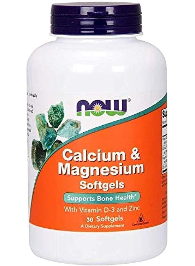 ناو الآن الكالسيوم والمغنيسيوم 30 سوفتغيلس