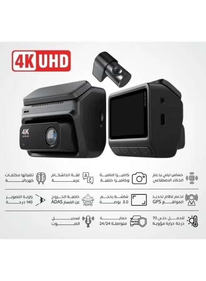 دي دي باي كاميرا DDPAI Z60 المزدوجة بدقة 4K أمامية وخلفية، كاميرا داش للسيارات بدقة 2160P+1080P، سرعة نقل بيانات تصل إلى 15 ميجابايت/ثانية، تدعم تقنية WiFi 6 بتردد 5 جيجاهرتز، مزودة بذاكرة eMMC سعة 32 جيجابايت، رؤية ليلية، شاشة IPS مقاس 3 بوصات، نطاق ديناميكي واسع، نظام ADAS، تسجيل حلقي، مستشعر G، Z60 - Image 2