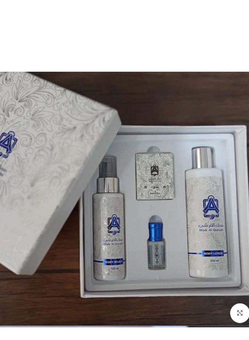 Hamil Al Musk mask altaharat altaqm alabiad 4 qatae - Image 2