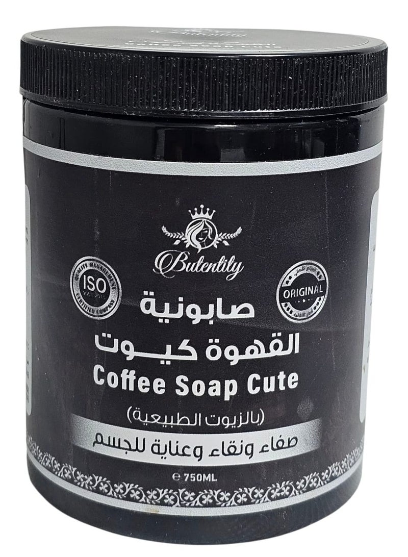 Butentity Cute soap with Sudanese coffee extract and massage - 700gm