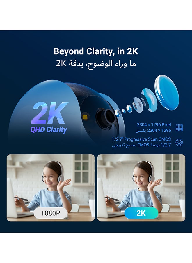 إيزفيز C6N G1 2K 2-Pack Indoor Smart Camera, Color Night Vision, Human Detection, Smart Tracking, Auto-Patrol Mode, Two-Way Talk, WDR, Privacy Shutter, 512GB Storage - Image 4