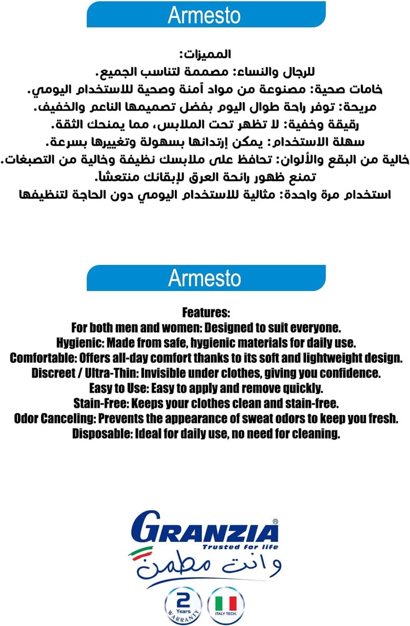 وسادات امتصاص العرق للذراع من غرانزيا أرميستو - Image 4
