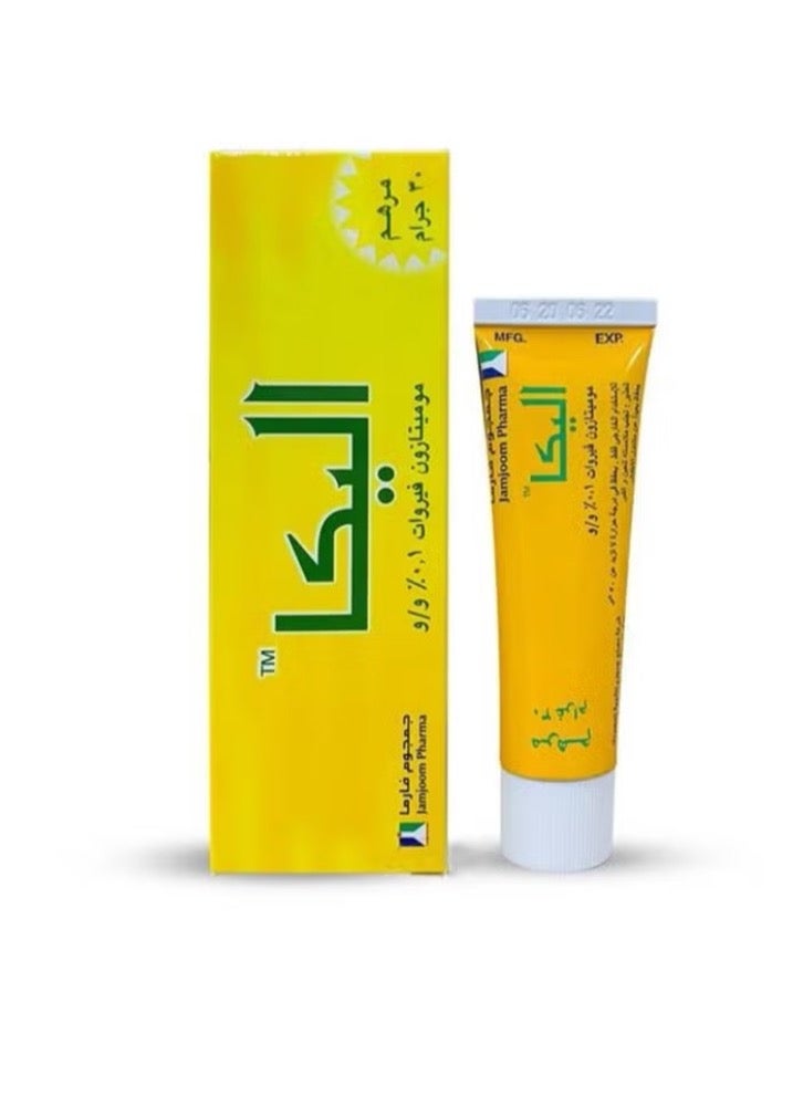 جمجوم فارما مجموعة إزالة حب الشباب والعناية بالبشرة الدهنية - Image 3