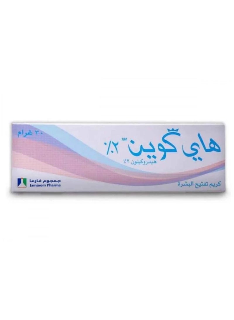 جمجوم فارما مجموعة إزالة حب الشباب والعناية بالبشرة الدهنية - Image 4