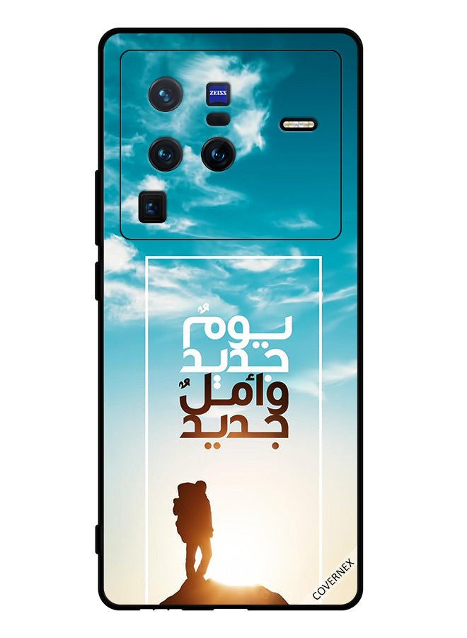 Covernex Protective Case Cover For vivo X80 Pro A New Day And A New Hope In Arabic - Image 1