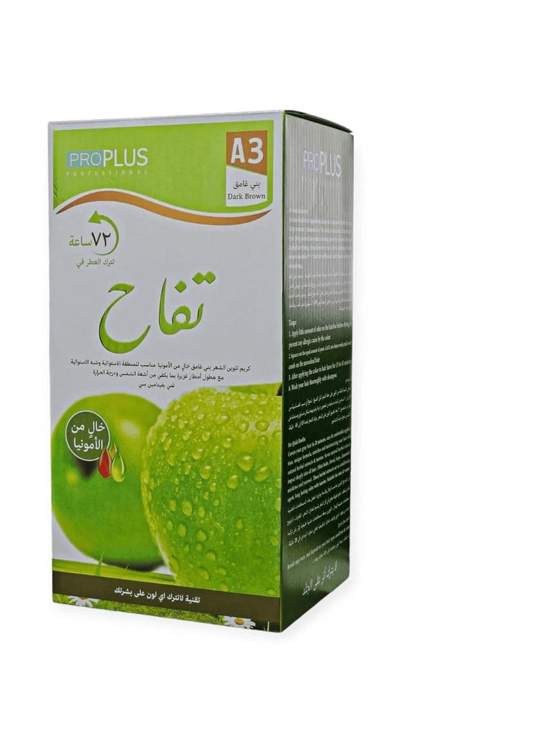 برو بلس بروفيشنال كريم صبغة شعر تفاح خالية من الأمونيا - كريم 500 مل + مثبت 500 مل  ابل برو (بني غامق A3 ) 5 دقائق للحية والشارب 10 دقائق لشعر الراس - Image 3