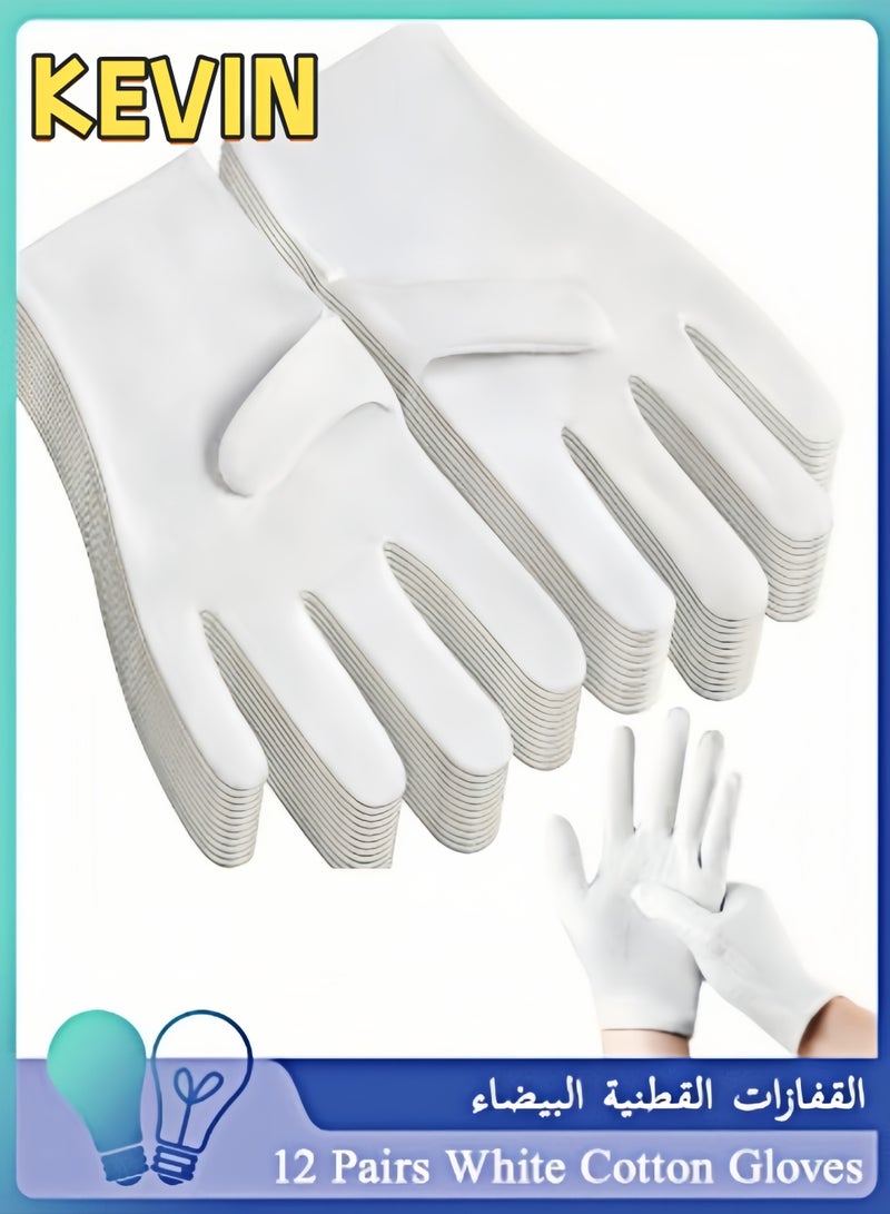 كيفن 12 زوجًا من القفازات القطنية البيضاء للاكزيما واليدين الجافة - بطانات قفازات عمل جيدة التهوية - قفازات سبا مرطبة - قفازات ناعمة لفحص المجوهرات - قفازات قماش قطنية قابلة للتمدد - Image 1