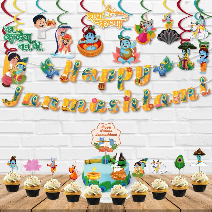 Festiko 36 Pcs Happy Janmashtami Festival Banner, Swirls with Cutouts, Cake & Cupcake Toppers, Combo Decoration Supplies,Janmashtami Celebration Supplies - Image 3