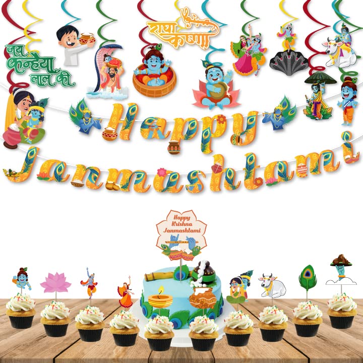 Festiko 36 Pcs Happy Janmashtami Festival Banner, Swirls with Cutouts, Cake & Cupcake Toppers, Combo Decoration Supplies,Janmashtami Celebration Supplies - Image 1