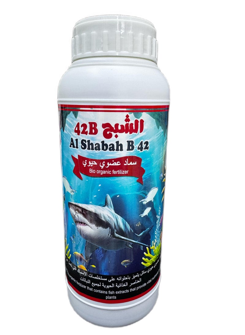 الشبح الشبة سماد عضوي سائل قائم على الأسماك 1 لتر - Image 1