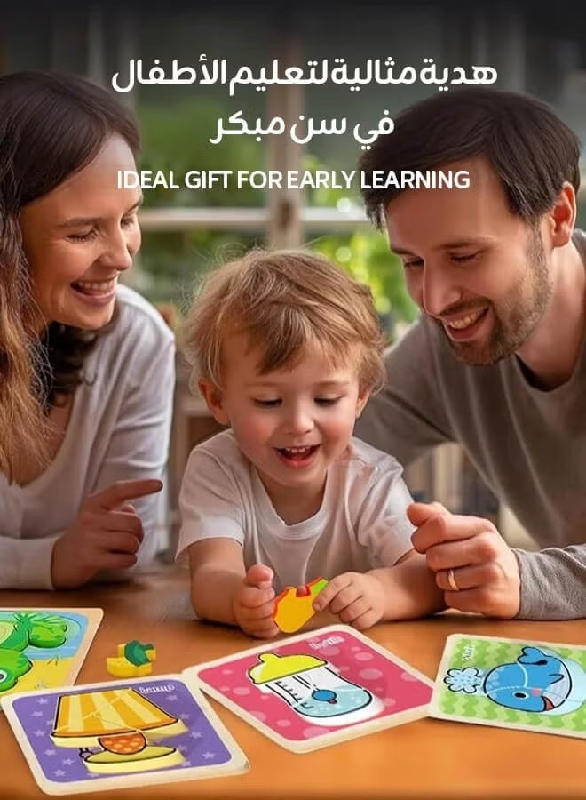 سوفام 3 مجموعات من اللغز الخشبي للأطفال -مواضيع الحيوانات المحيطية والخضروات والأثاث - Image 4