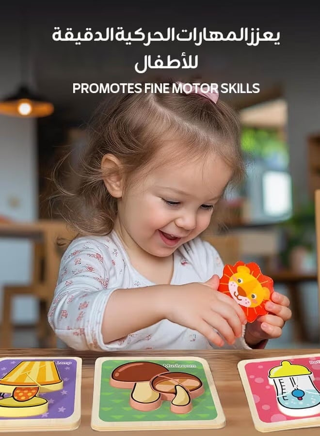 سوفام 3 مجموعات من اللغز الخشبي للأطفال -مواضيع الحيوانات المحيطية والخضروات والأثاث - Image 5