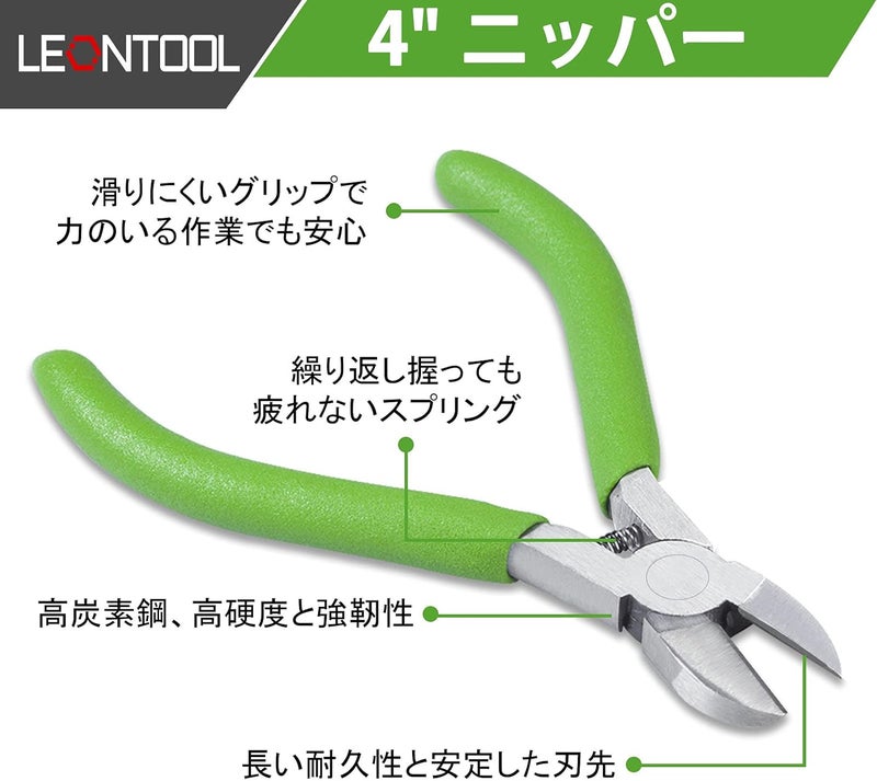 LEONTOOL Precision Diagonal Cutting Pliers 4-Inch Wire Cutters Diagonal Side Cutters Small Wire Flush Cutters Spring Loaded Wire Snips for Jewelry Making Cutting Plastic Cable Ties - Image 2