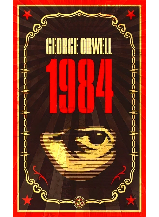 1984 (غلاف لامع)