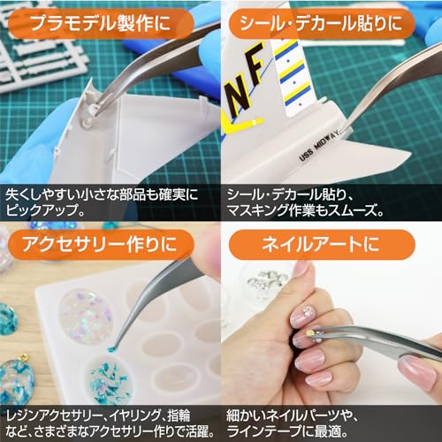 Hozan P-887 Curved Tip Tweezers, Curved Type, Material: Stainless Steel, Total Length: 5.1 inches (130 mm), Weight: 0.9 oz (26 g), Tip Width: 0.02 inches (0.6 mm) - Image 4
