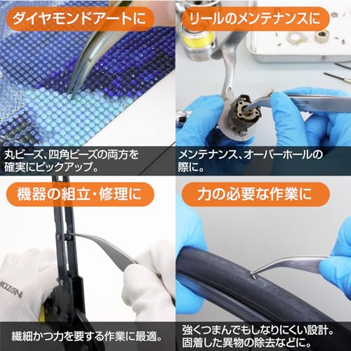 Hozan P-887 Curved Tip Tweezers, Curved Type, Material: Stainless Steel, Total Length: 5.1 inches (130 mm), Weight: 0.9 oz (26 g), Tip Width: 0.02 inches (0.6 mm) - Image 5
