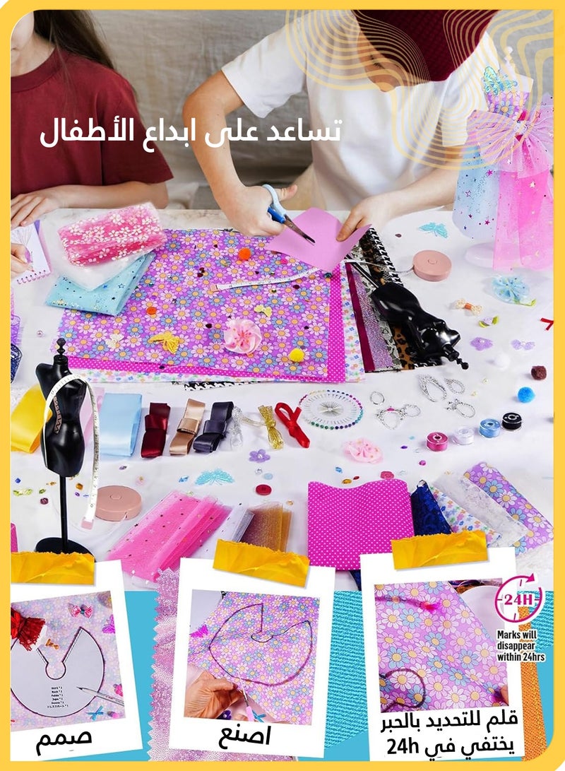 شي آند ليتل ٦٠٠ قطعة مجموعة مصمم أزياء للبنات، أدوات تصميم وحرف يدوية، مجموعة خياطة ملابس الدمى، مناسبة للأطفال من ٦ سنوات فما فوق - Image 2