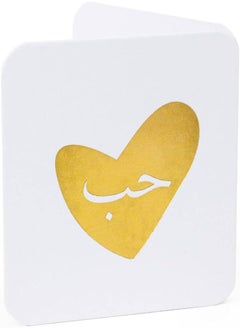 Ym Sketch YM Sketch Greeting Card Blank - Arabic Hob Heart | Round Edge Square 6.5 x6.5 cm | Luxury Gold Foil Emboss on White 