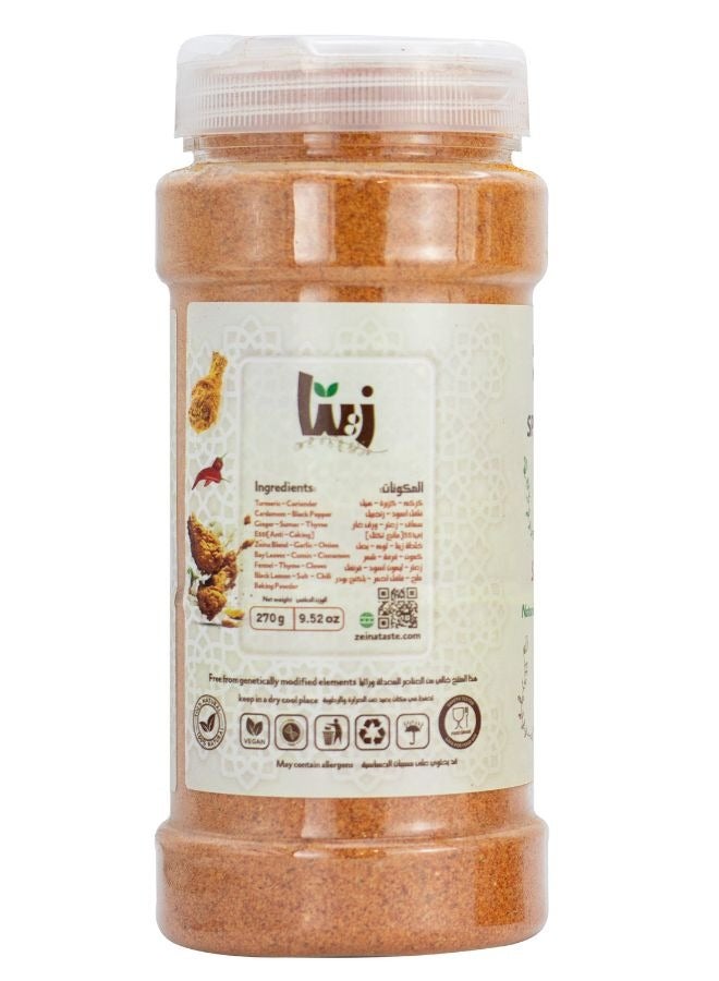 زينة بهارات البروستد الحارة 270جم - Image 3