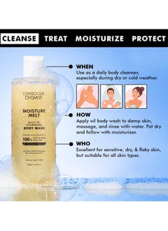CONSCIOUS CHEMIST Multi-Oil Body Wash Shower Gel | 300ml | Moisturizing Body Wash for Men & Women | Hydrates Dry Skin, Enhances Glow & Softness | Gentle Formula  - Image 2