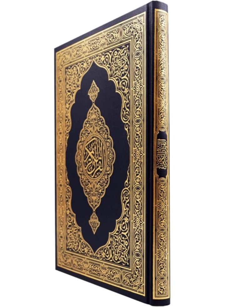 المصحف الشريف مطبوع بمجمع الملك فهد بخط واضح متوسط ​​مقاس 20×28 سم - Image 2