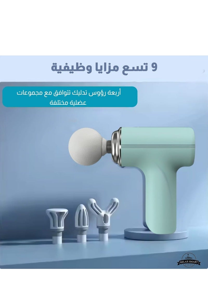 Relax Smart Massage Gun – Deep Tissue Muscle Massager for Athletes, Portable Pain Relief Device with 32 Adjustable Speeds & 4 Interchangeable Massage Heads - Image 1