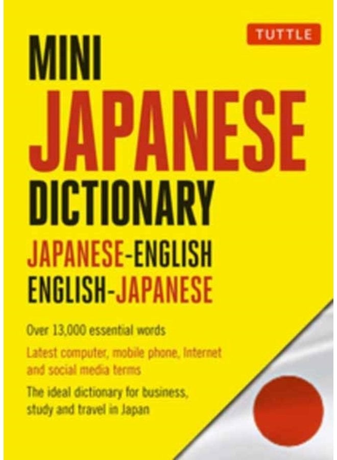 Mini Japanese Dictionary Japanese English English Japanese Fully Romanized - Paperback