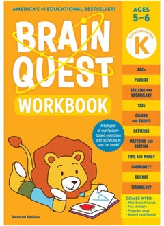 Brain Quest Workbook: Kindergarten (Revised Edition)