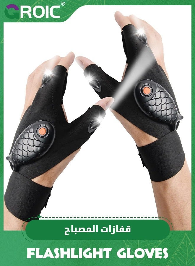 GROIC LED Flashlight Gloves, Fishing Gloves Lights with Rechargeable Waterproof, Finger Outdoor Tools Hands-Free for Camping Repairing - Image 1
