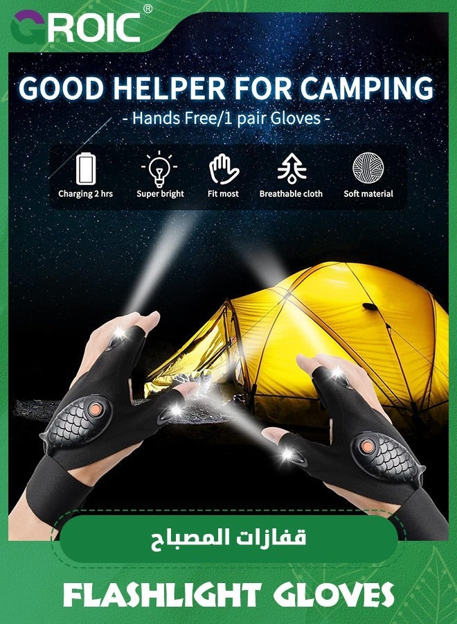 GROIC LED Flashlight Gloves, Fishing Gloves Lights with Rechargeable Waterproof, Finger Outdoor Tools Hands-Free for Camping Repairing - Image 5