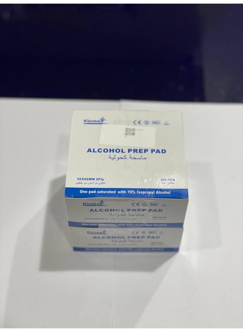 كينميد مسحات كحولية طبية, عبوتين مكونة 400قطعة - Image 2