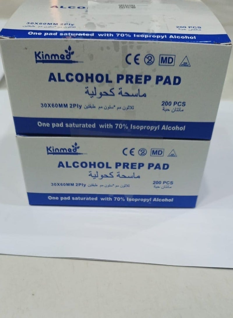 كينميد مسحات كحولية طبية, عبوتين مكونة 400قطعة - Image 5