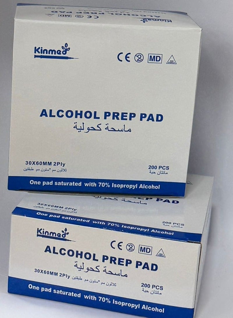 كينميد مسحات كحولية طبية, عبوتين مكونة 400قطعة - Image 4