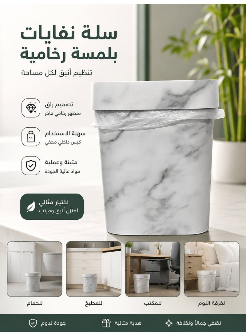 ALMUFARREJ 10L Elegant Waste Bin – Versatile & Stylish Design for Bedroom, Bathroom, Office & Kitchen - Image 2
