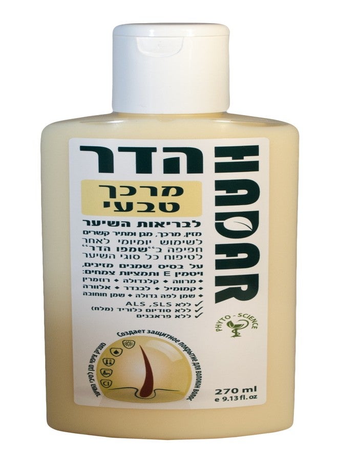 DAN Pharm HADAR HERBAL TREATMENT CONDITIONER - Natural Hair Conditioner with Plant Extracts & Essential Oils for Soft, Smooth, and Easy-to-Brush Hair. 9.13Fl.Oz - Image 3
