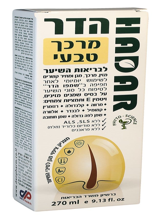 DAN Pharm HADAR HERBAL TREATMENT CONDITIONER - Natural Hair Conditioner with Plant Extracts & Essential Oils for Soft, Smooth, and Easy-to-Brush Hair. 9.13Fl.Oz - Image 2