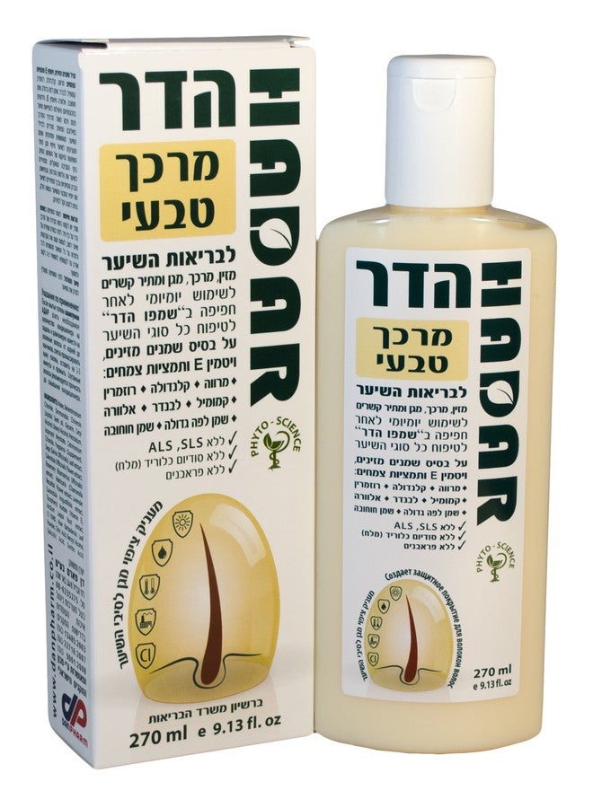 DAN Pharm HADAR HERBAL TREATMENT CONDITIONER - Natural Hair Conditioner with Plant Extracts & Essential Oils for Soft, Smooth, and Easy-to-Brush Hair. 9.13Fl.Oz - Image 1