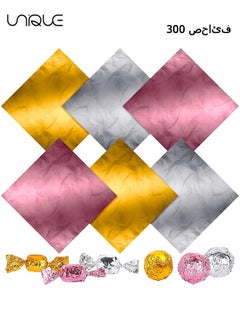 Unique Foil Candy Wrappers, 300 Pieces 3.9*3.9 inches Golden Aluminium Foil Candy Wrappers Square Chocolate Molds Sugar Tin Foil Wrappers for DIY Candy Chocolate Packaging by Party Wedding Birthday  - Image 1