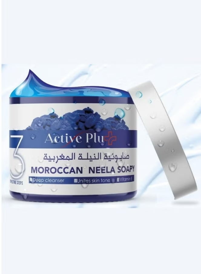 Moroccan Neela Soapy Whitening And Deep Cleansing Body Scrub With Vitamin E 400 ML