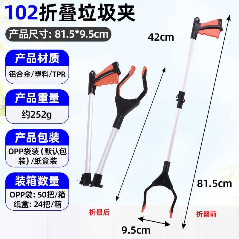 Folding Garbage Clip Fetcher Sanitation Garbage Picking Pliers Fetcher Picker Fetcher Fetcher Manufacturer - Image 1