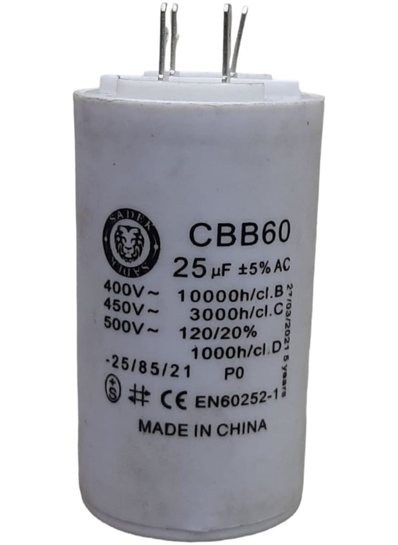 Generic - Resistance of any device that gives the motor an impulse to operate (capacitor, capacitor) size 25 high quality - Image 1