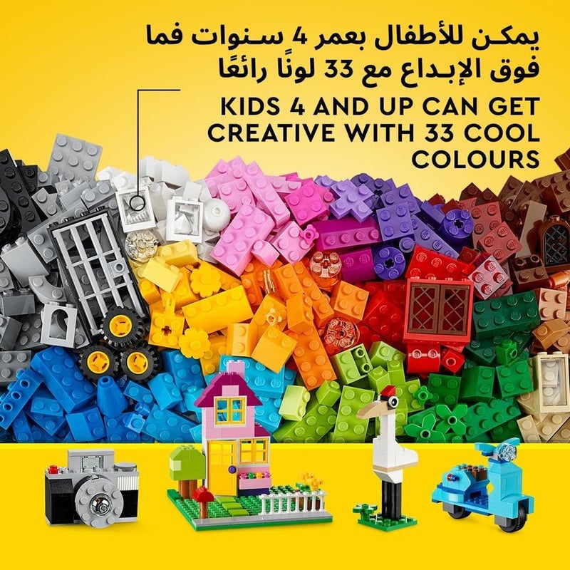 LEGO Classic Large Creative Brick Box Set, Building Toys for 4 Plus Year Old Kids, Creative Construction Kit with Windows, Doors, Wheels and a Green Baseplate, Ramadan Gift for Kids - 10698 - Image 5