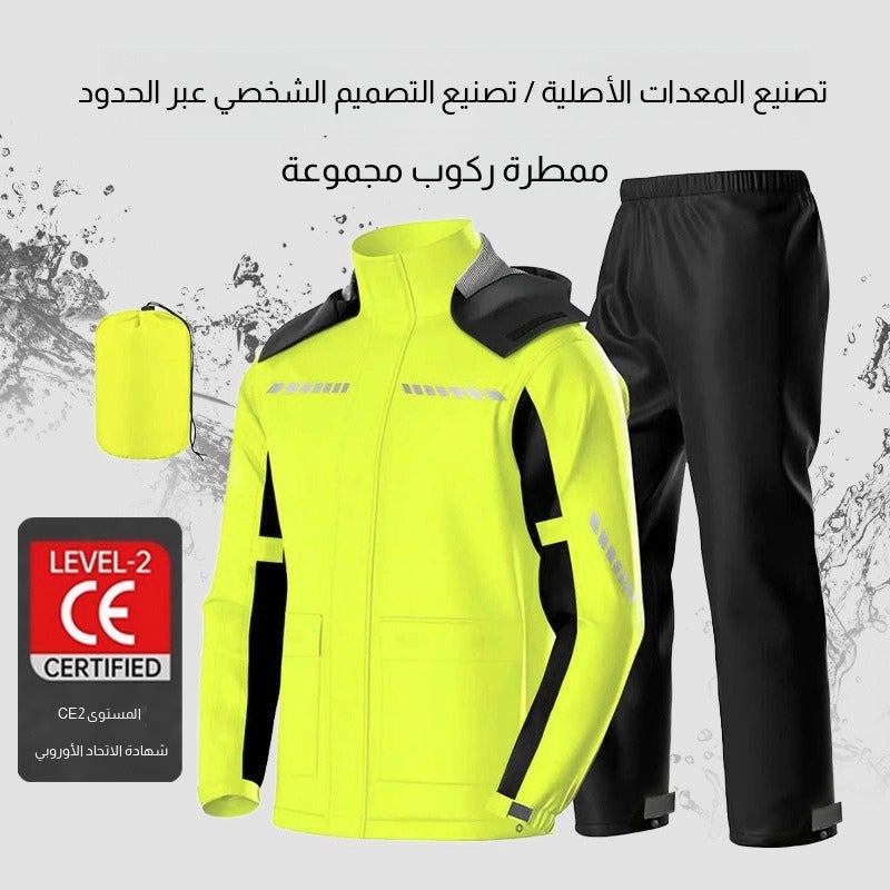 SuSen Two-Piece Rain Suit Waterproof Motorcycle Riding - Image 1