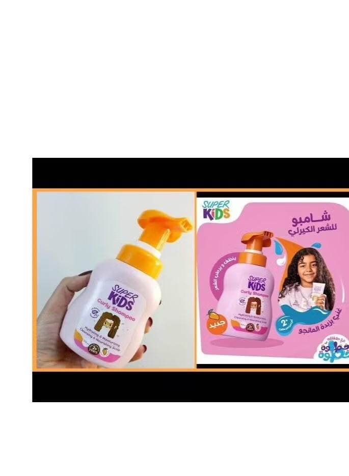 سوبر كيدز شامبو كرلى بالمانجو والخوخ 300 مل - Image 3