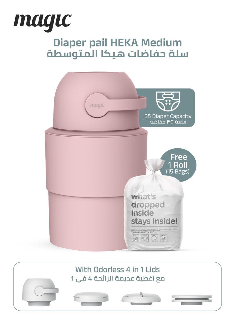 Magic HEKA M Diaper Pail | Odorless & Telescopic | 35 Diaper Capacity | 33 CM to 47 CM Adjustable Height | 2nd Life Concept: Converts to Potty Trainer, Kitchen Waste Bin, or Toilet Lid | Free Roll of 15 Bags  - Image 1