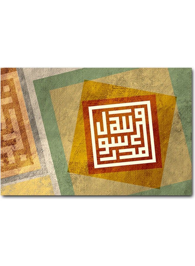 RYN Islamic Art Printed Wall Art Multicolour 40x60cm - Image 1
