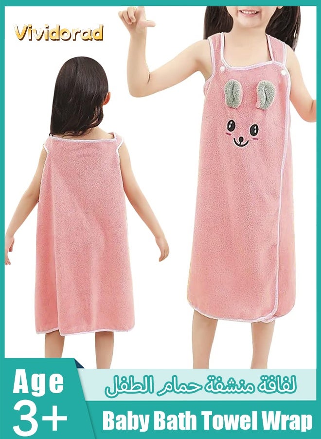 Vividorad Baby Bath Towel,Soft Baby Towels,Absorbent Baby Bath Towels, Kids Water Absorbent Beach Towel Bathrobes Shower Tube Dress,Soft Coral Fleece Towel for Newborns, Toddlers and Kids,Shower Towel Gift for Newborns, Infants and Toddlers - Image 1