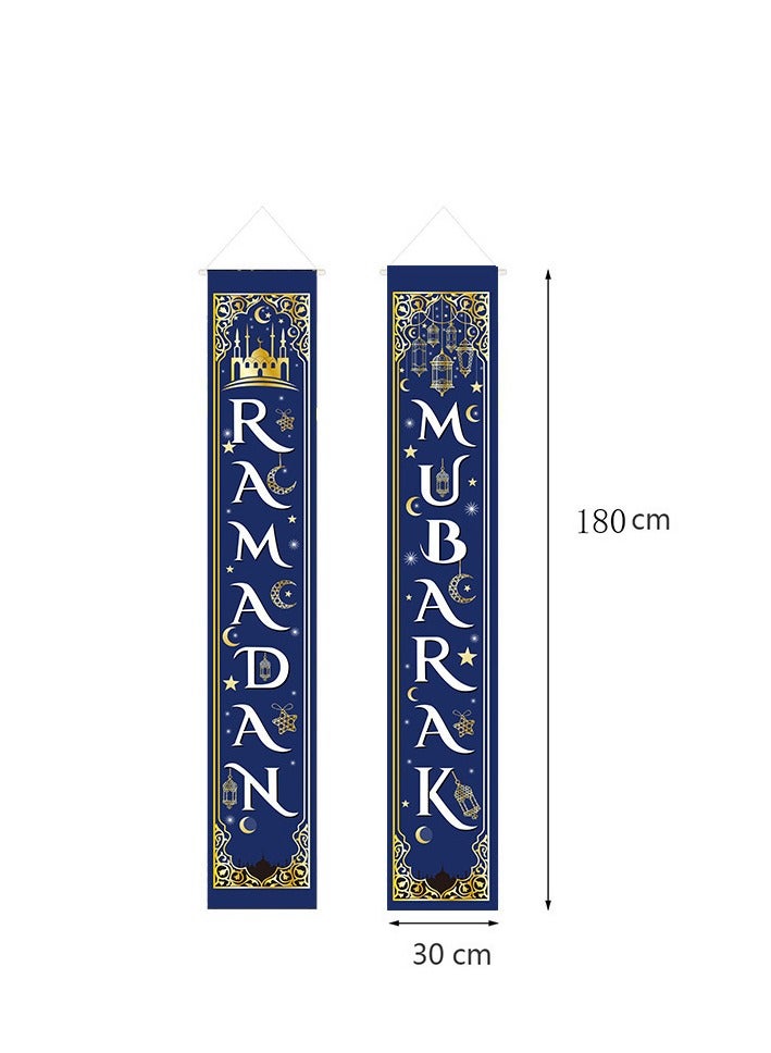 2-Piece Ramadan Banner Hanging Decoration Kit(180CM×30CM） - Image 4