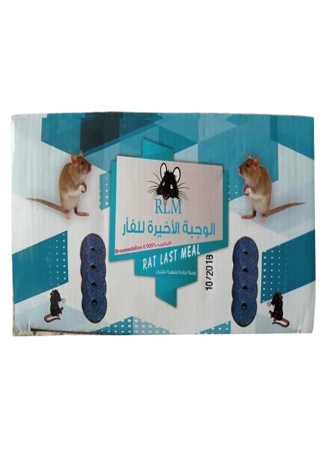 أر ال أم طعوم جاذبة للفئران و تستخدم لقتل الفئران